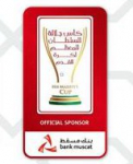 Sultan Cup Logo