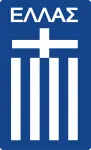 A. Schimatari Logo
