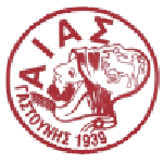 Aias Gastounis Logo