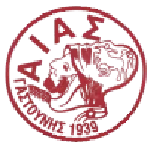 Aias Gastounis logo