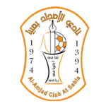 Al Amgad Logo