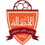Al Asalah Logo