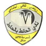 Al-Hait