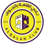 Al Qalah Logo