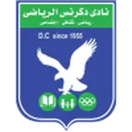 Dikernis