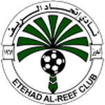 Etehad Al Reef Logo