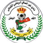 Ghor Al-Safi Logo