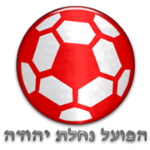 Hapoel Nahlat Yehuda Logo
