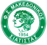 Makedonikos Siatista Logo