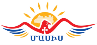 Masis Logo