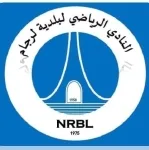 NRB Lardjem logo