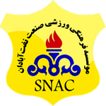 Sanat Naft Logo