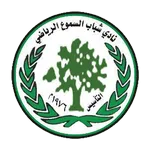 Shabab Alsamu logo