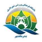 Shahrdari Mahshahr Logo