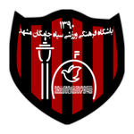 Siah Jamegan Logo