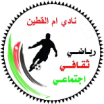 Um Al Qotain Logo