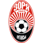 Zorya Luhansk U19 Logo